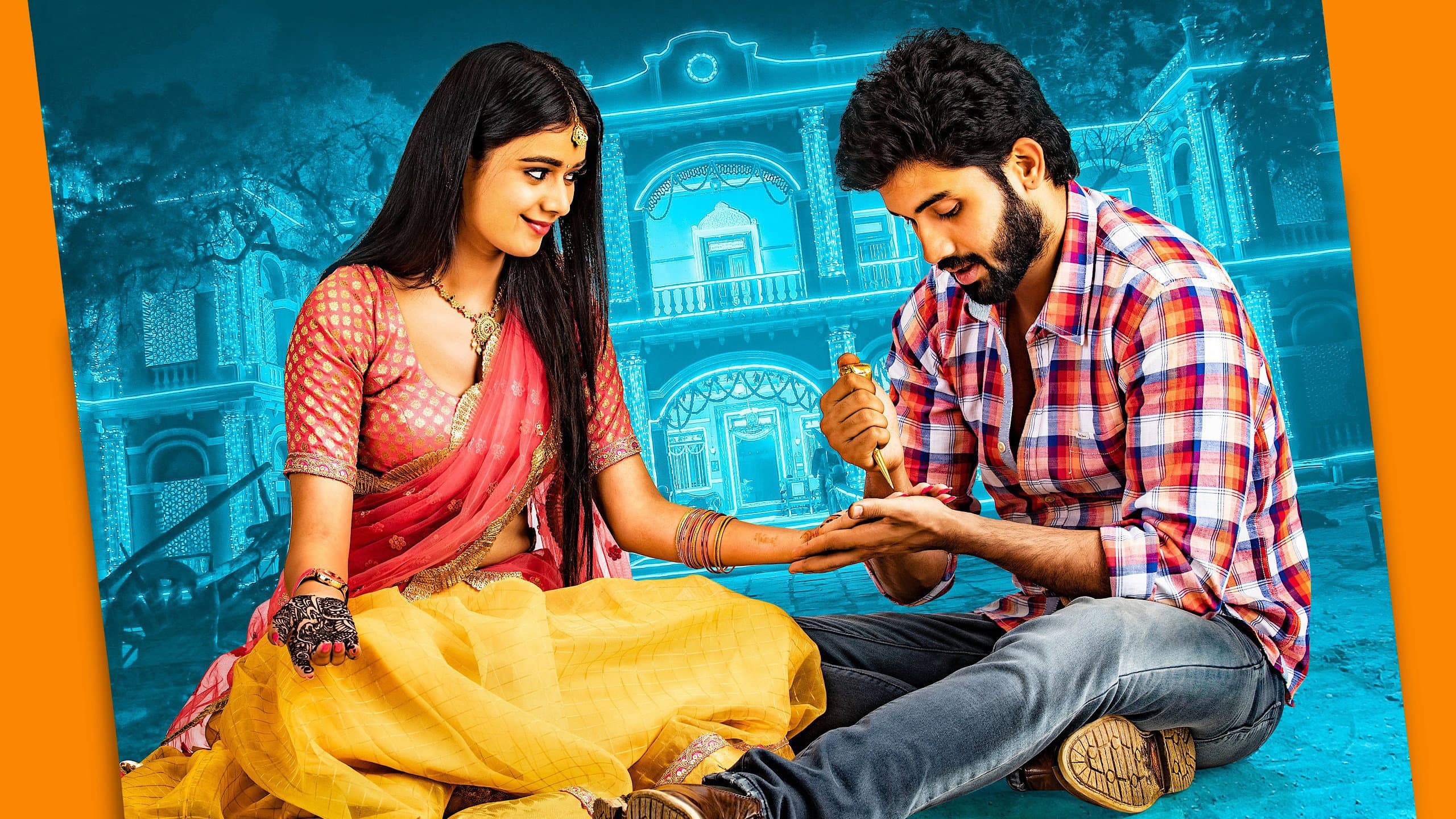 ఛ‌లో ప్రేమిద్దాం - immagine