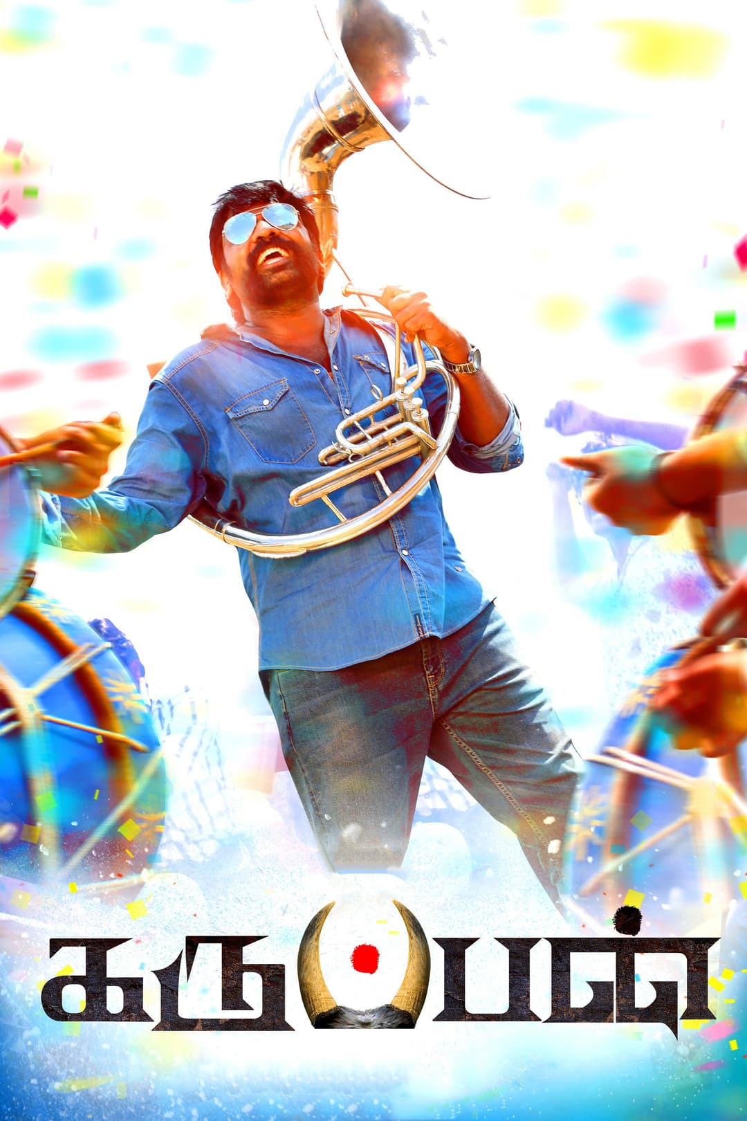Poster di கருப்பன்