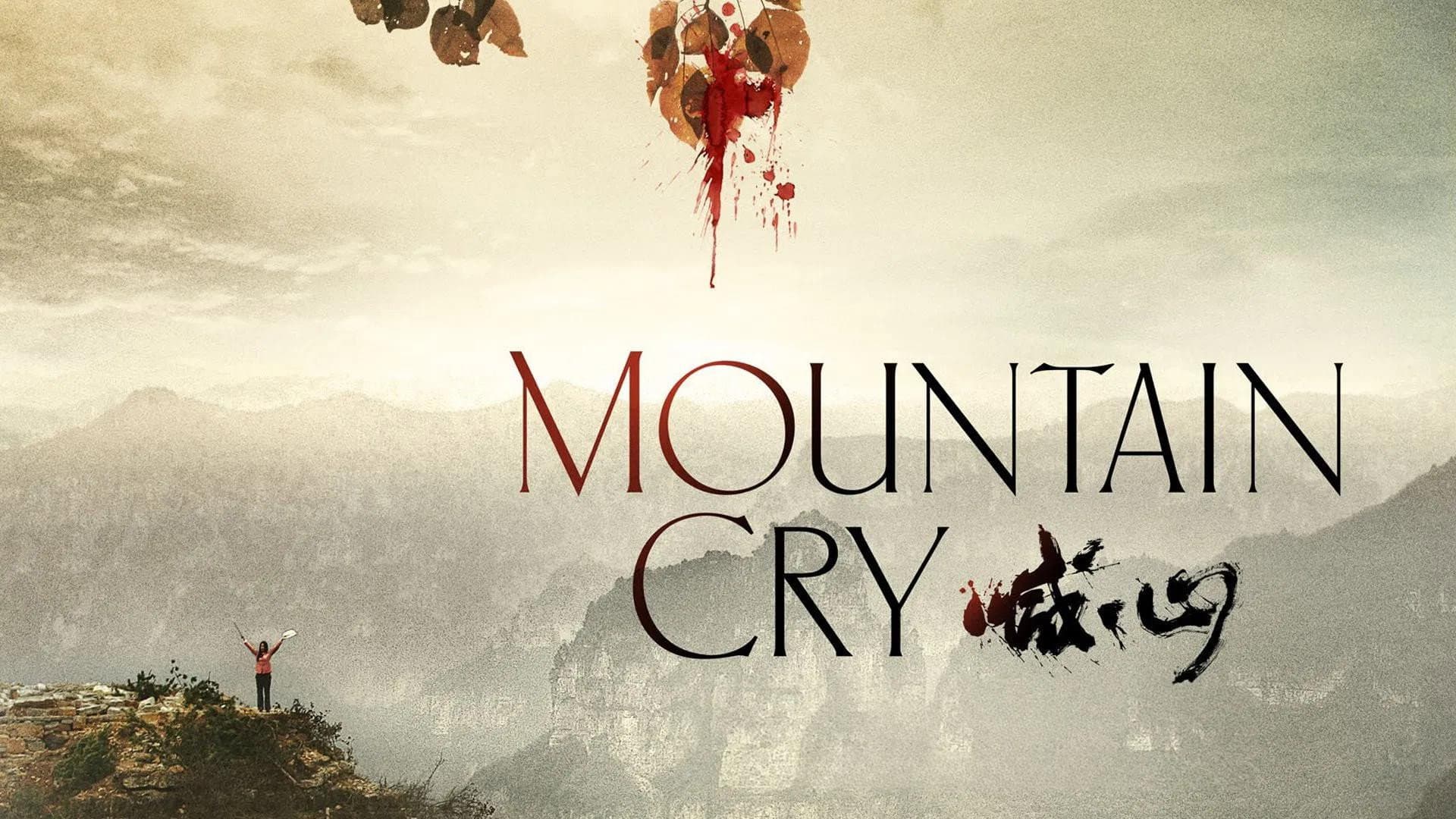 Mountain Cry - immagine