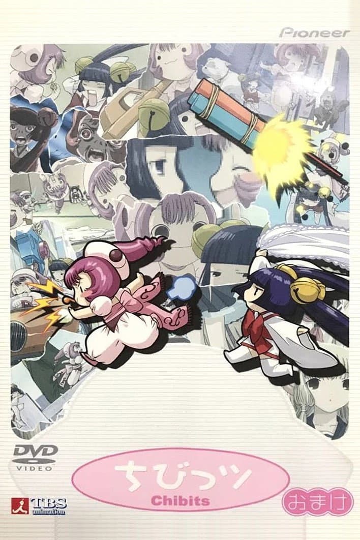 Poster di ちびっツ: すもも・琴子 届ける