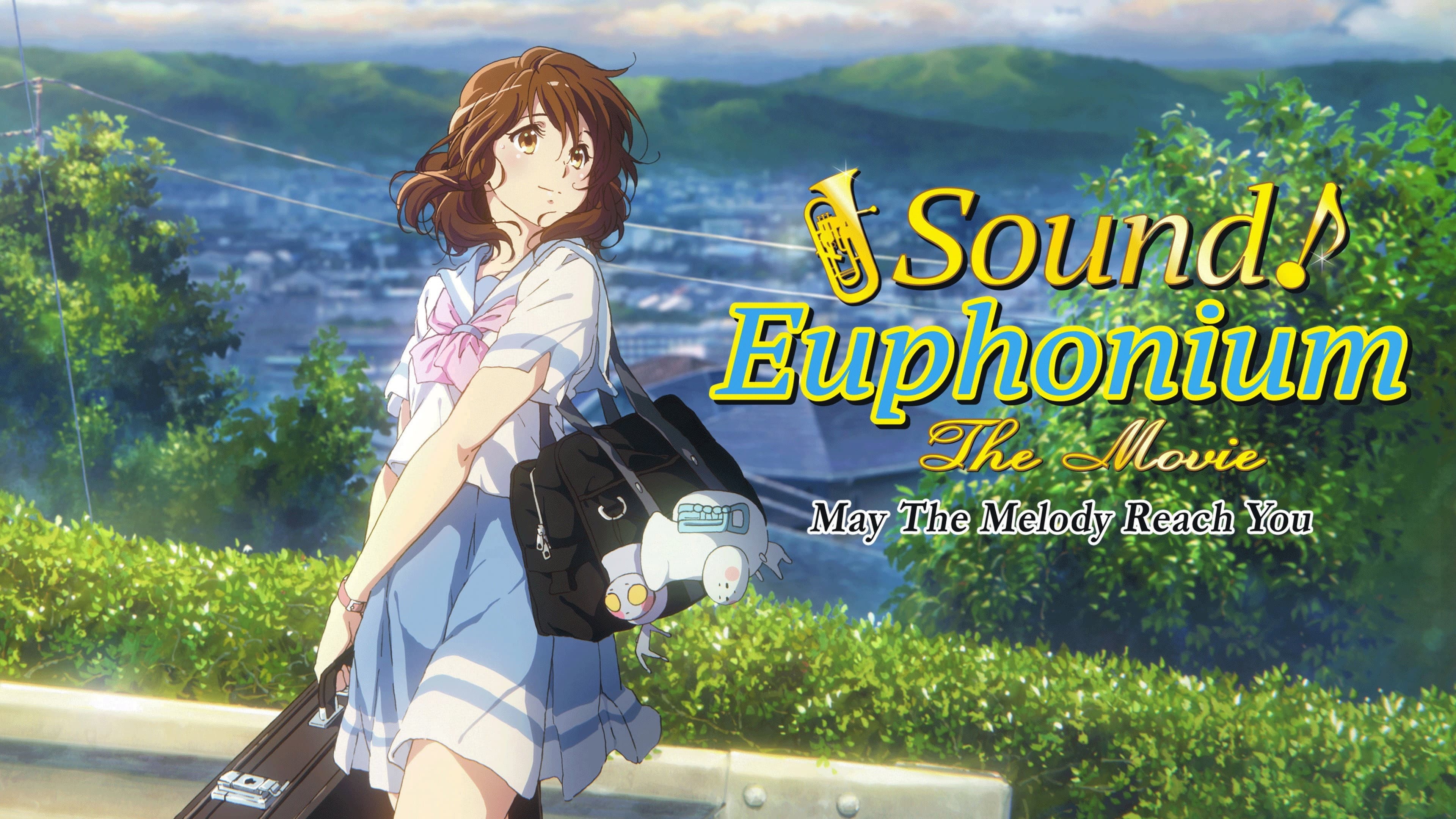 劇場版 響け!ユーフォニアム~届けたいメロディ~ - immagine