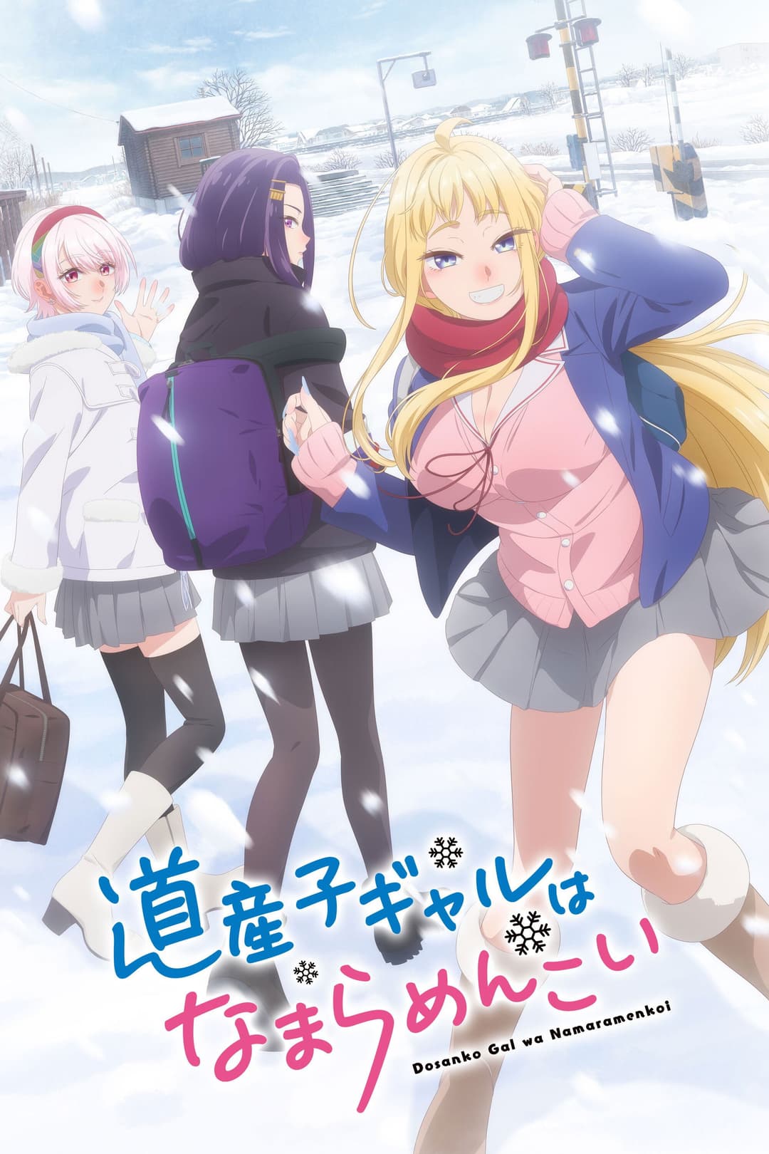 Poster di Hokkaido Gals Are Super Adorable!