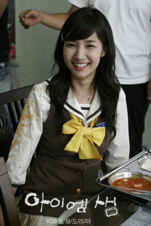 Poster di 아이 엠 샘