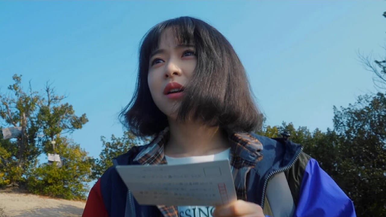 いちばん逢いたいひと - immagine