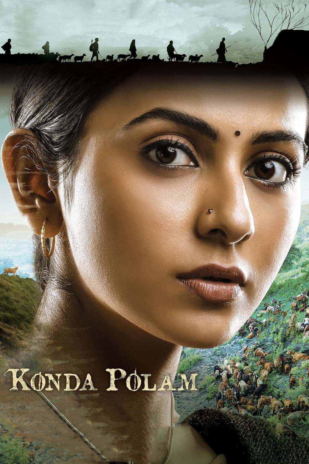 Poster di కొండ పొలం