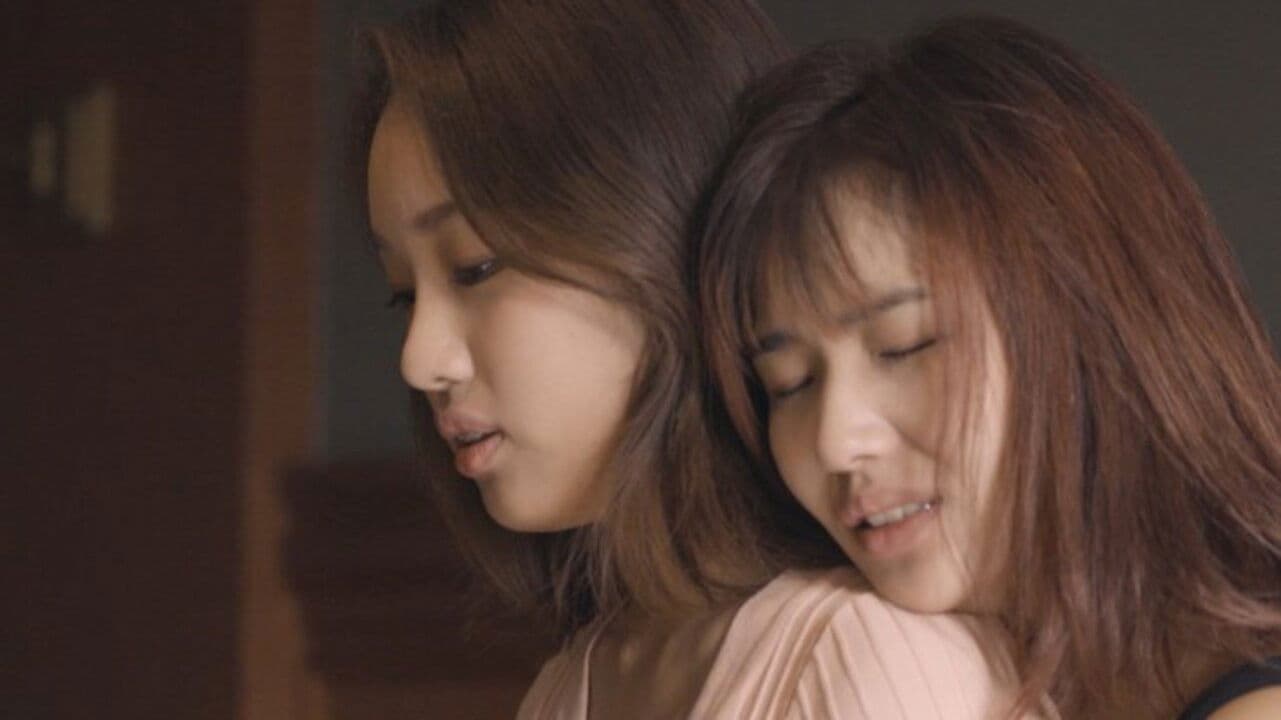 처제의 비밀 - immagine