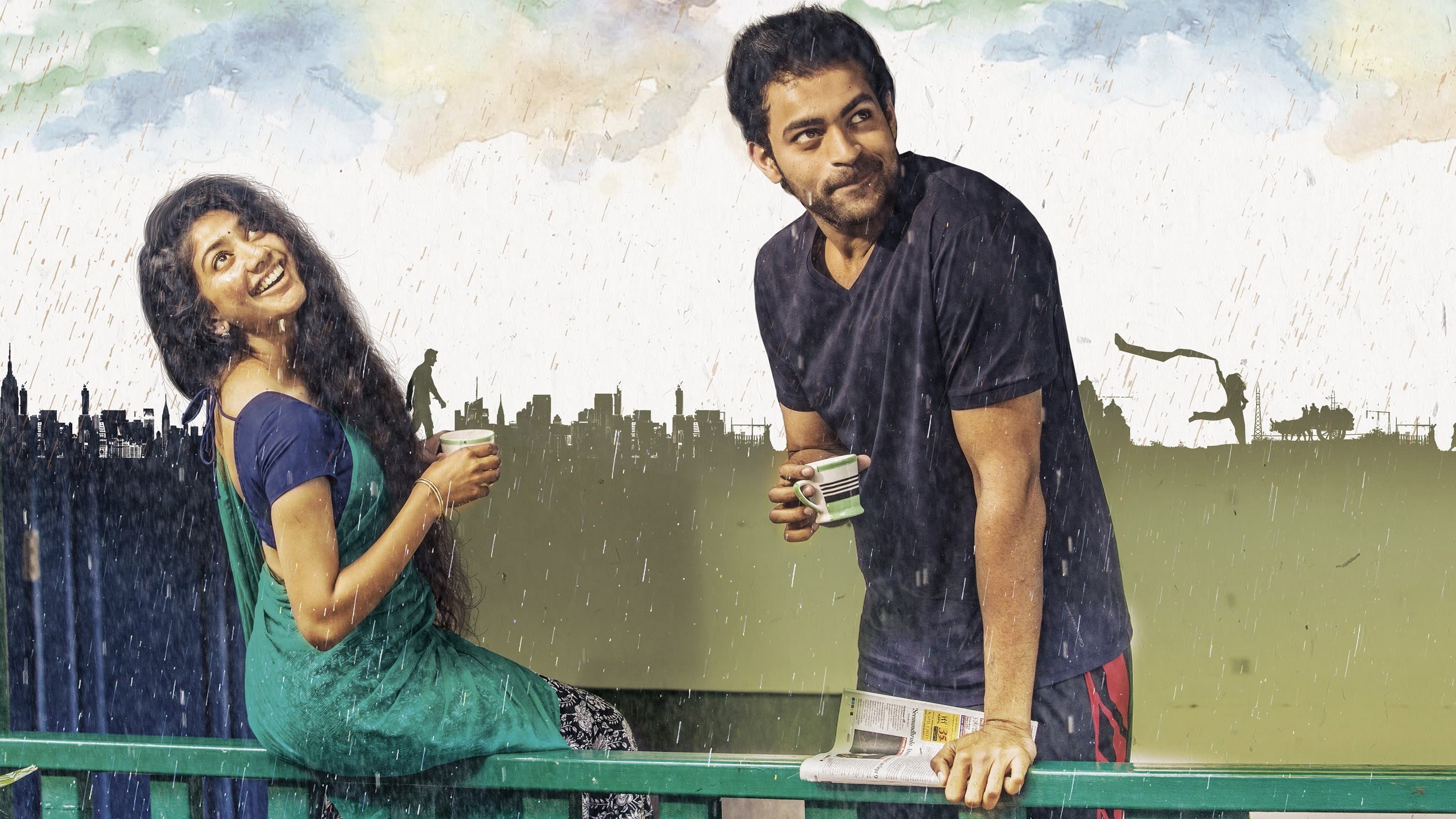 ఫిదా - immagine