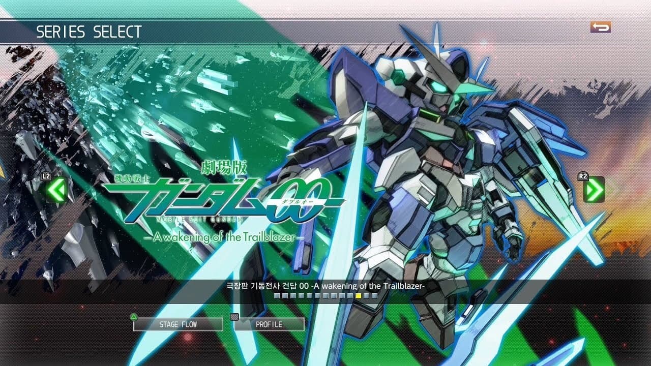 機動戦士ガンダム00 スペシャルエディションII エンド・オブ・ワールド - immagine