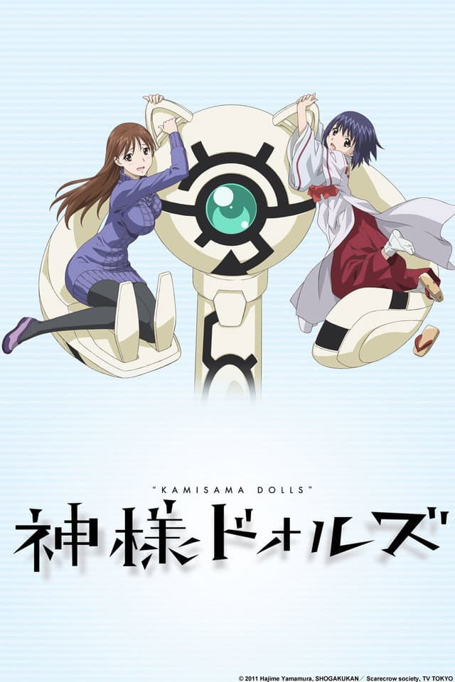 Poster di Kamisama Dolls