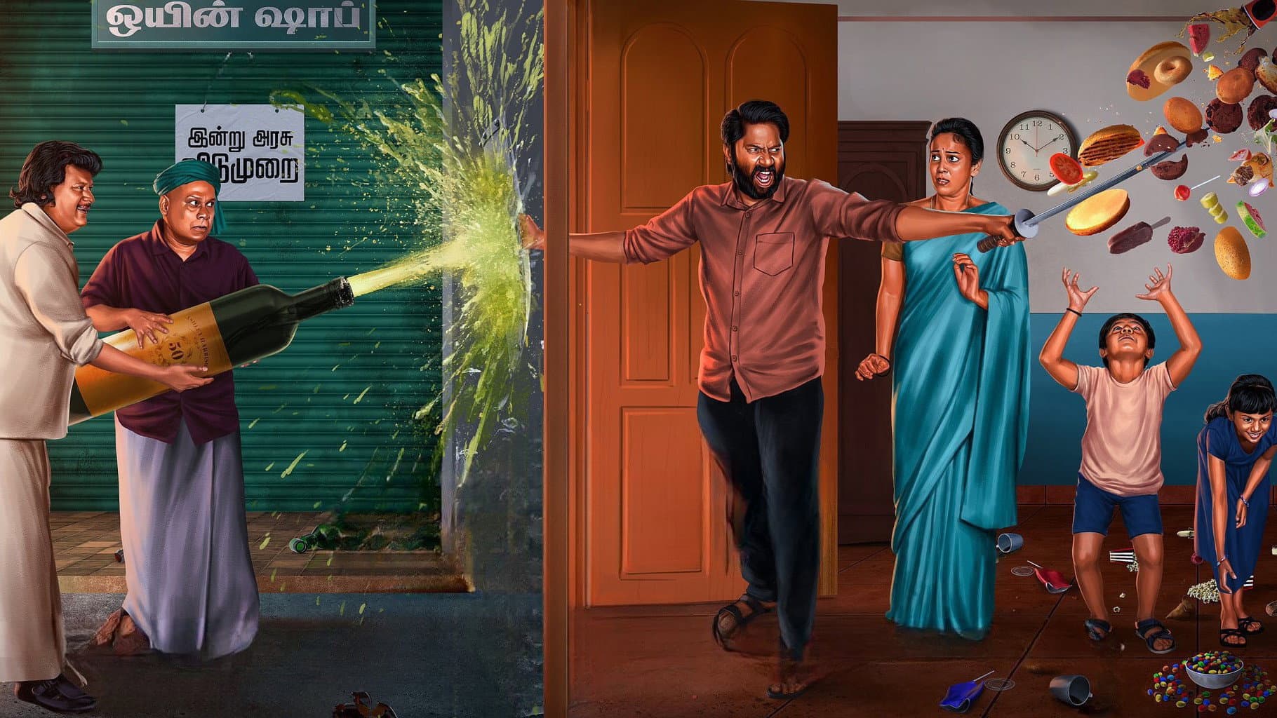 குடிமகான் - immagine