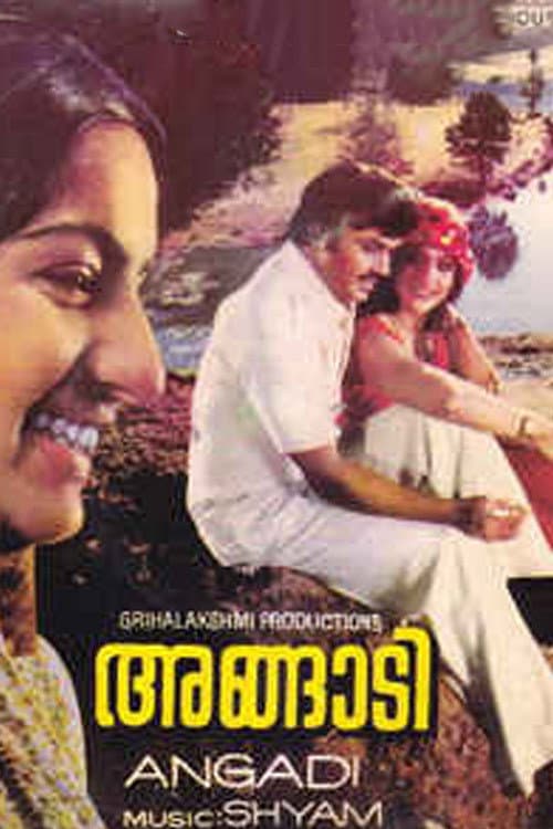Poster di Angaadi