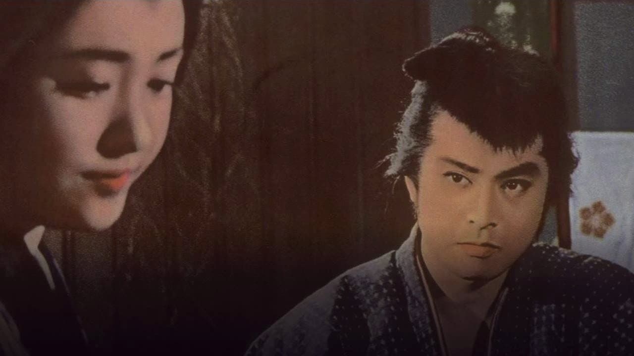 いれずみ半太郎 - immagine