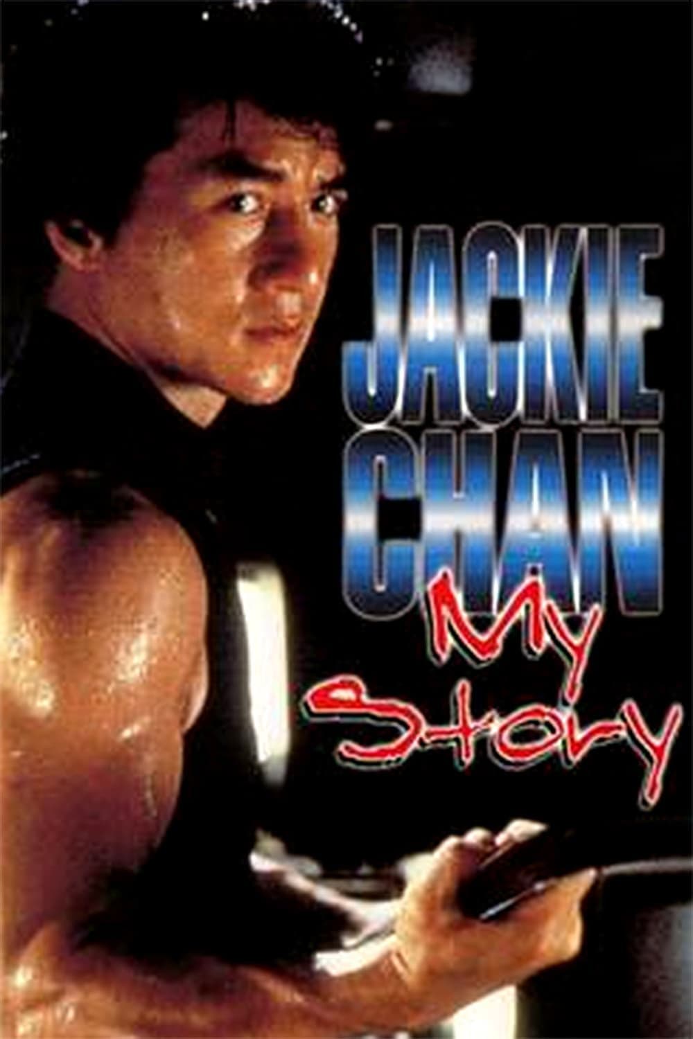 Poster di Jackie Chan: My Story