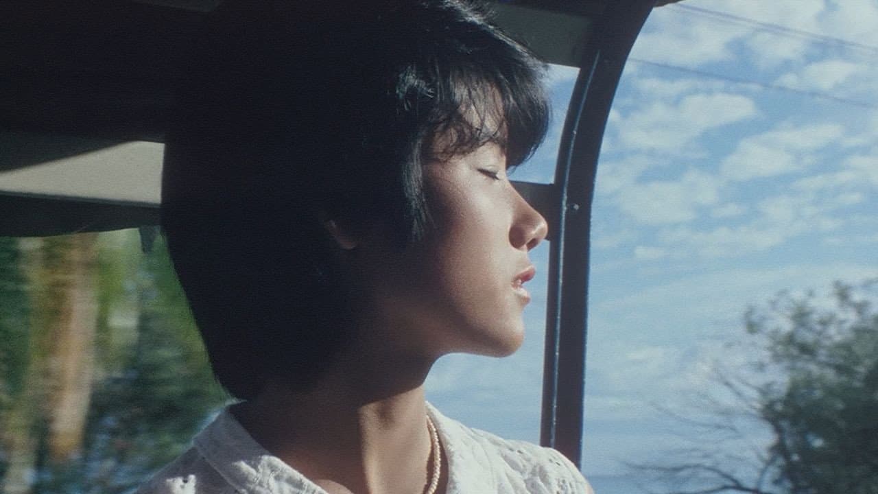 天国にいちばん近い島 - immagine