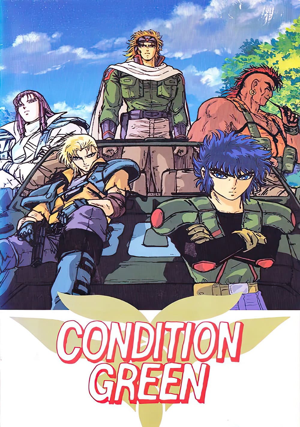 Poster di インフェリウス惑星戦史外伝 CONDITION GREEN