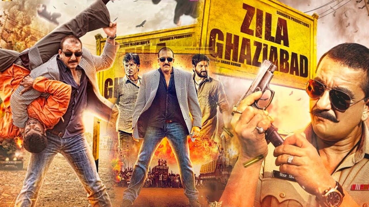 ज़िला गाज़ियाबाद - immagine