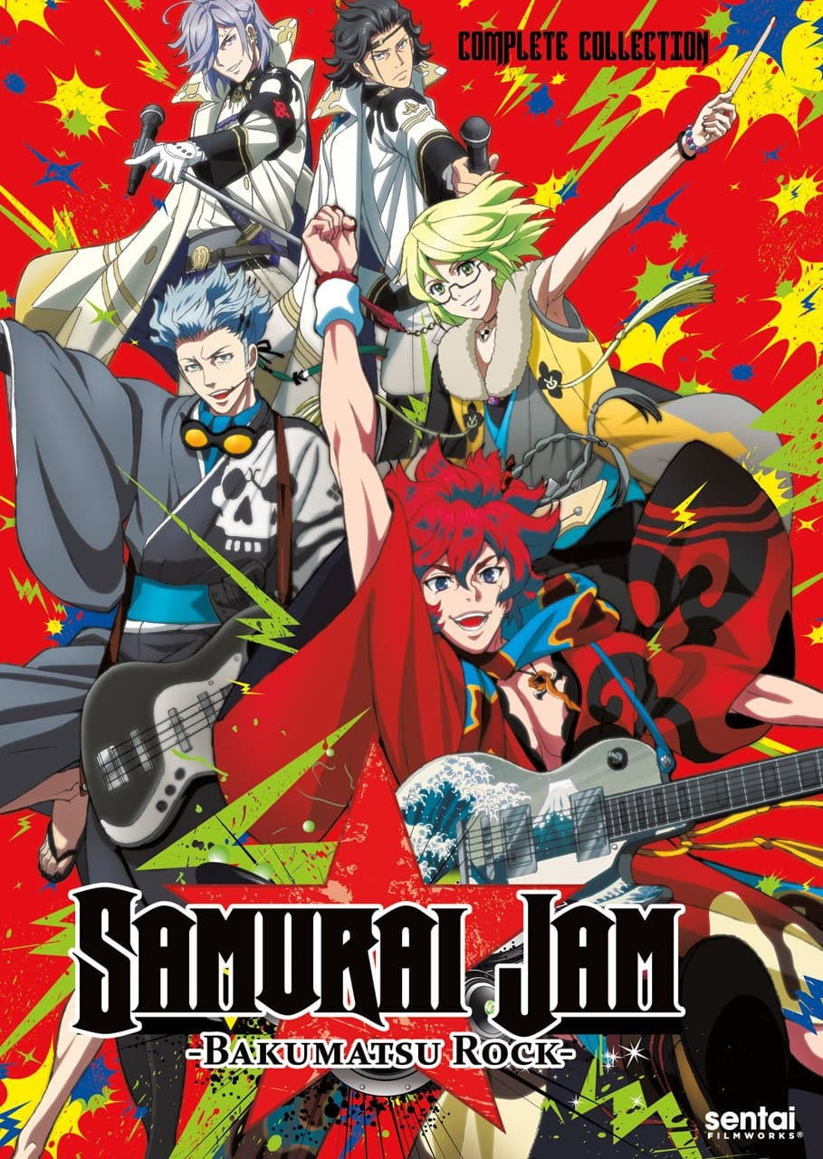 Poster di 幕末Rock