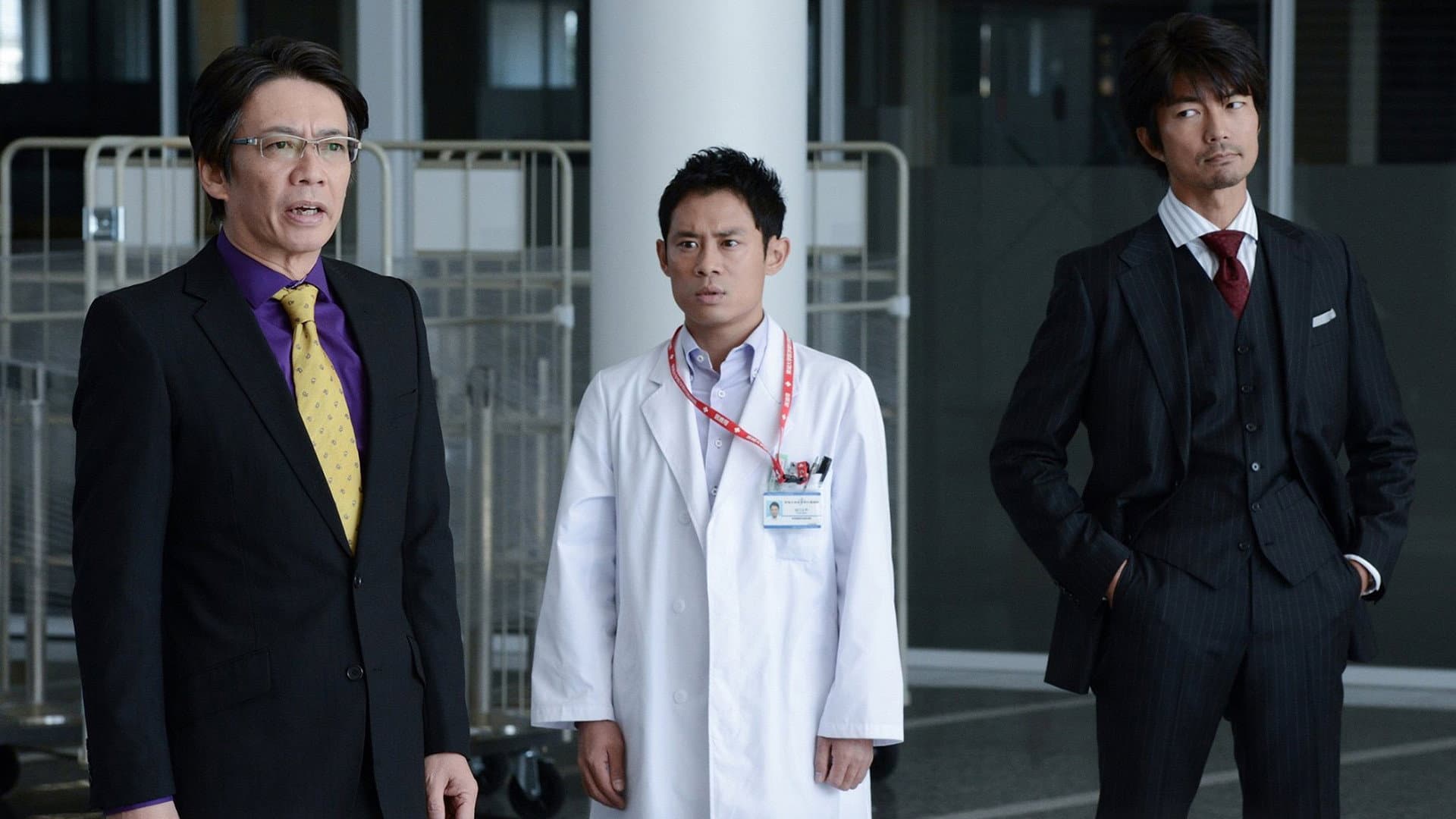 チーム・バチスタFINAL ケルベロスの肖像 - immagine