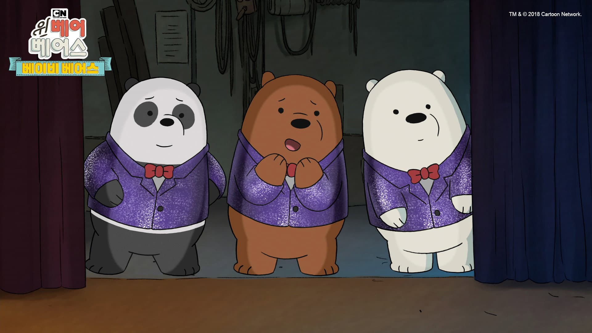 위 베어 베어스: 베이비 베어스 - immagine