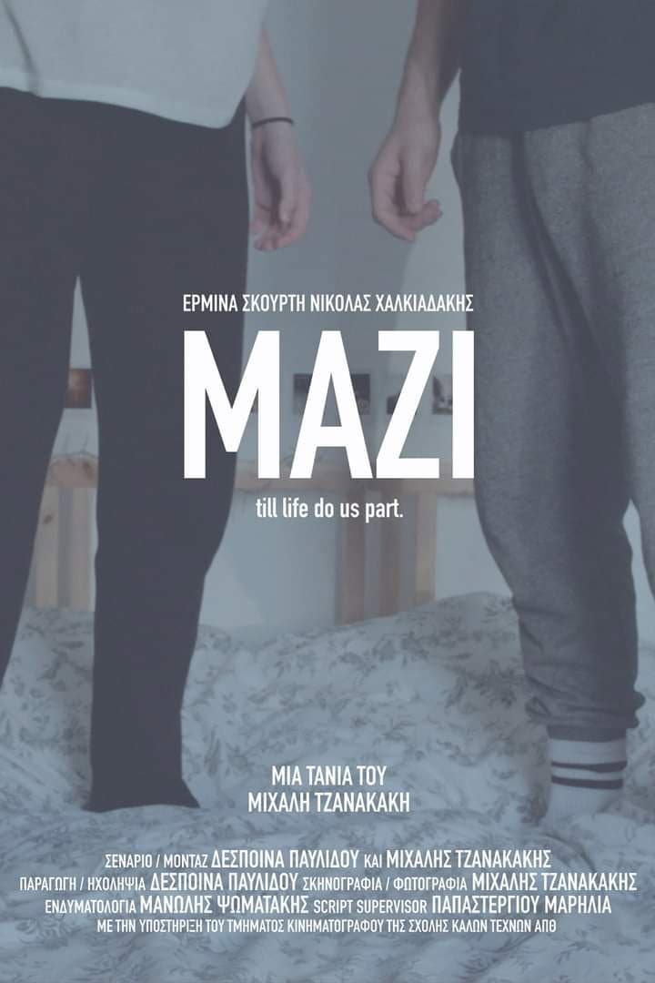 Poster di ΜΑΖΙ