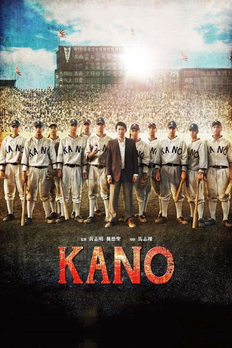 Poster di KANO