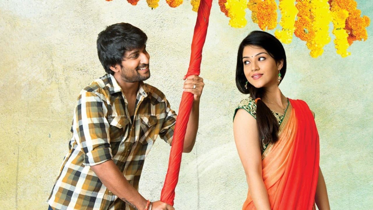 కృష్ణ గాడి వీరి ప్రేమ గాధ - immagine