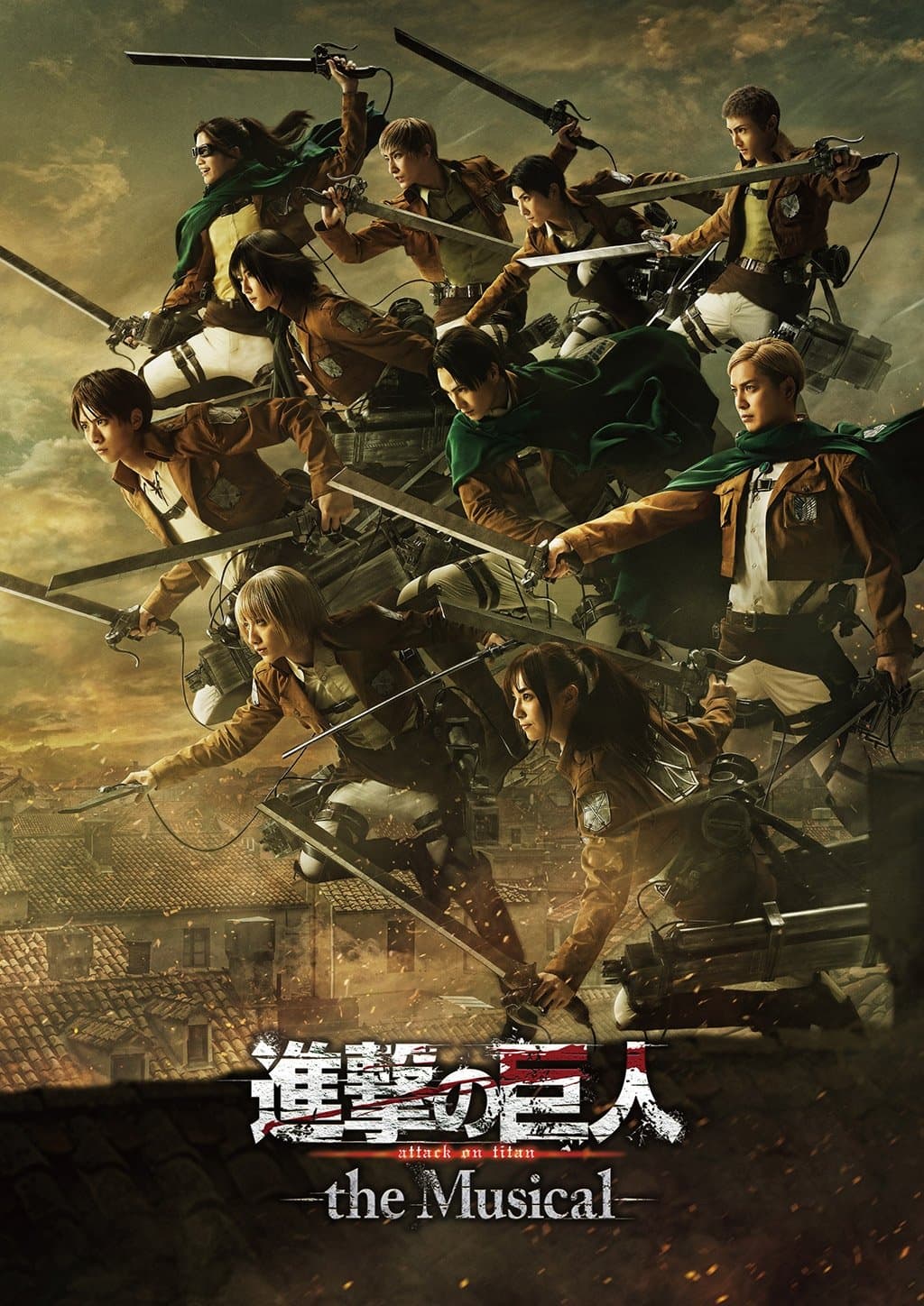 Poster di 進撃の巨 -the Musical-