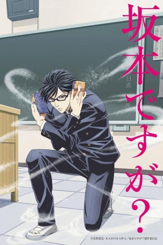 Poster di Haven't you heard? It's Sakamoto
