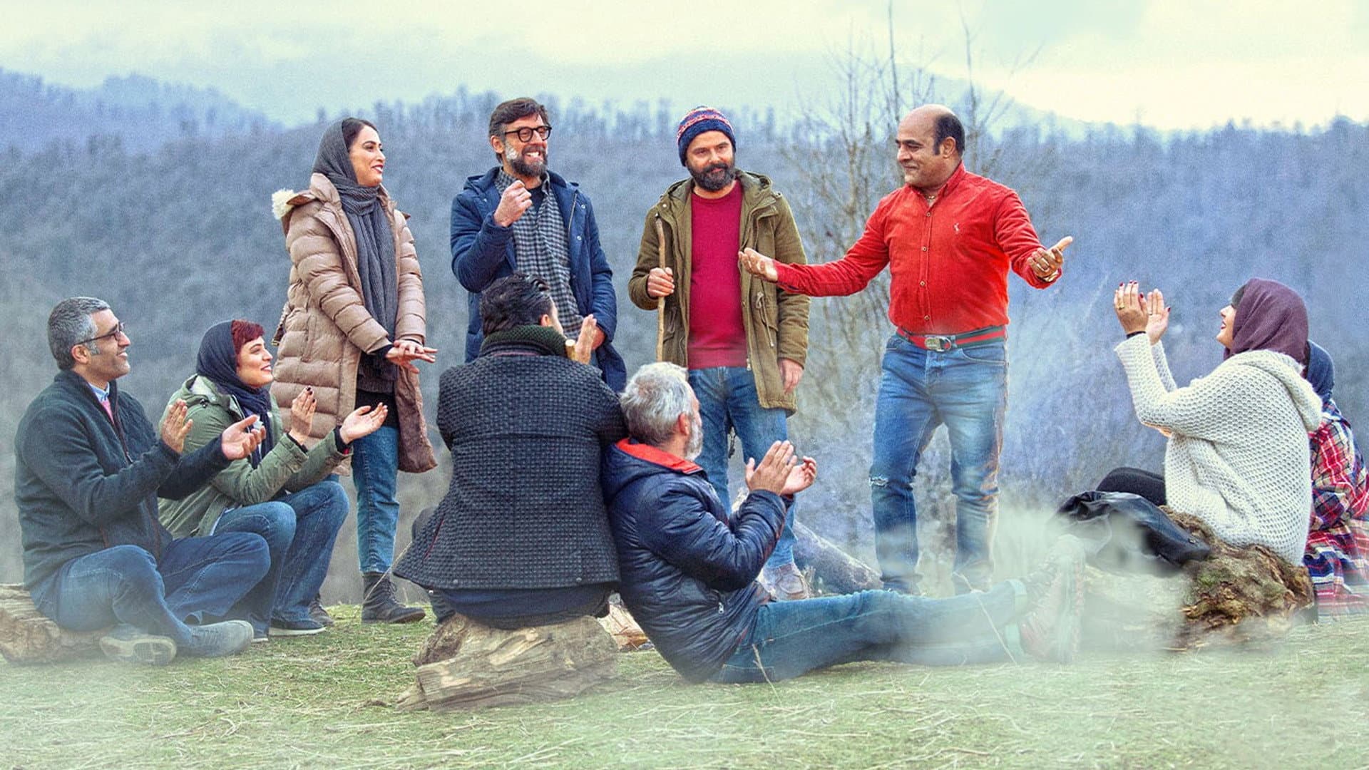 جهان با من برقص - immagine