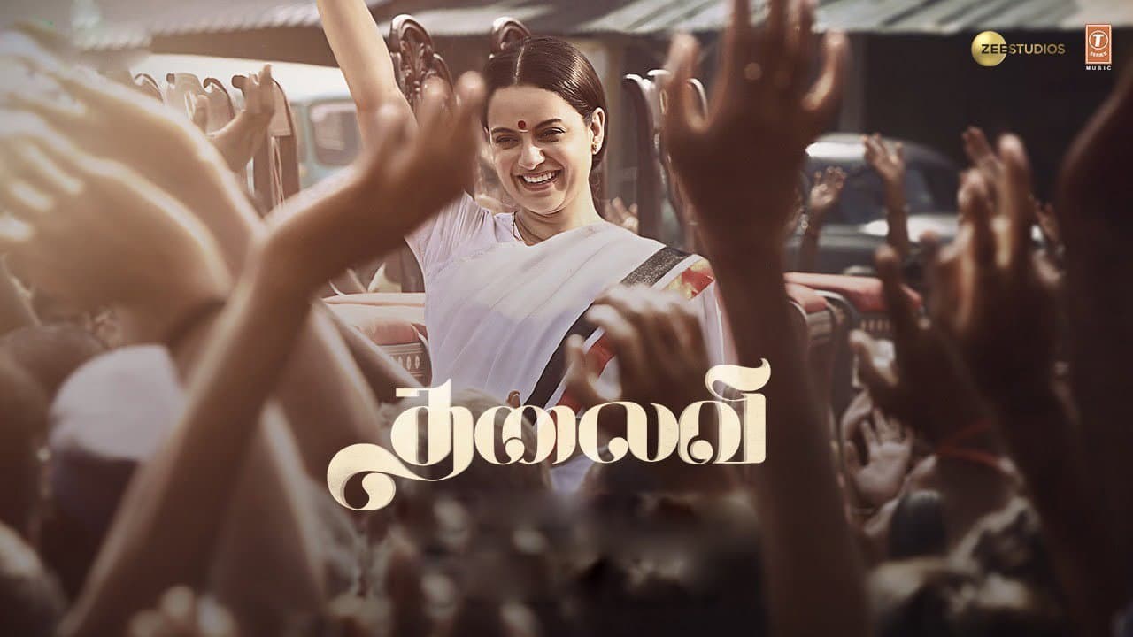Thalaivii - immagine