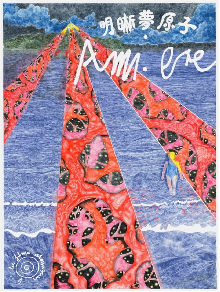 Poster di AMI.exe