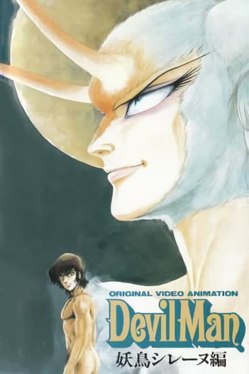 Poster di Devilman - L'arpia Silen