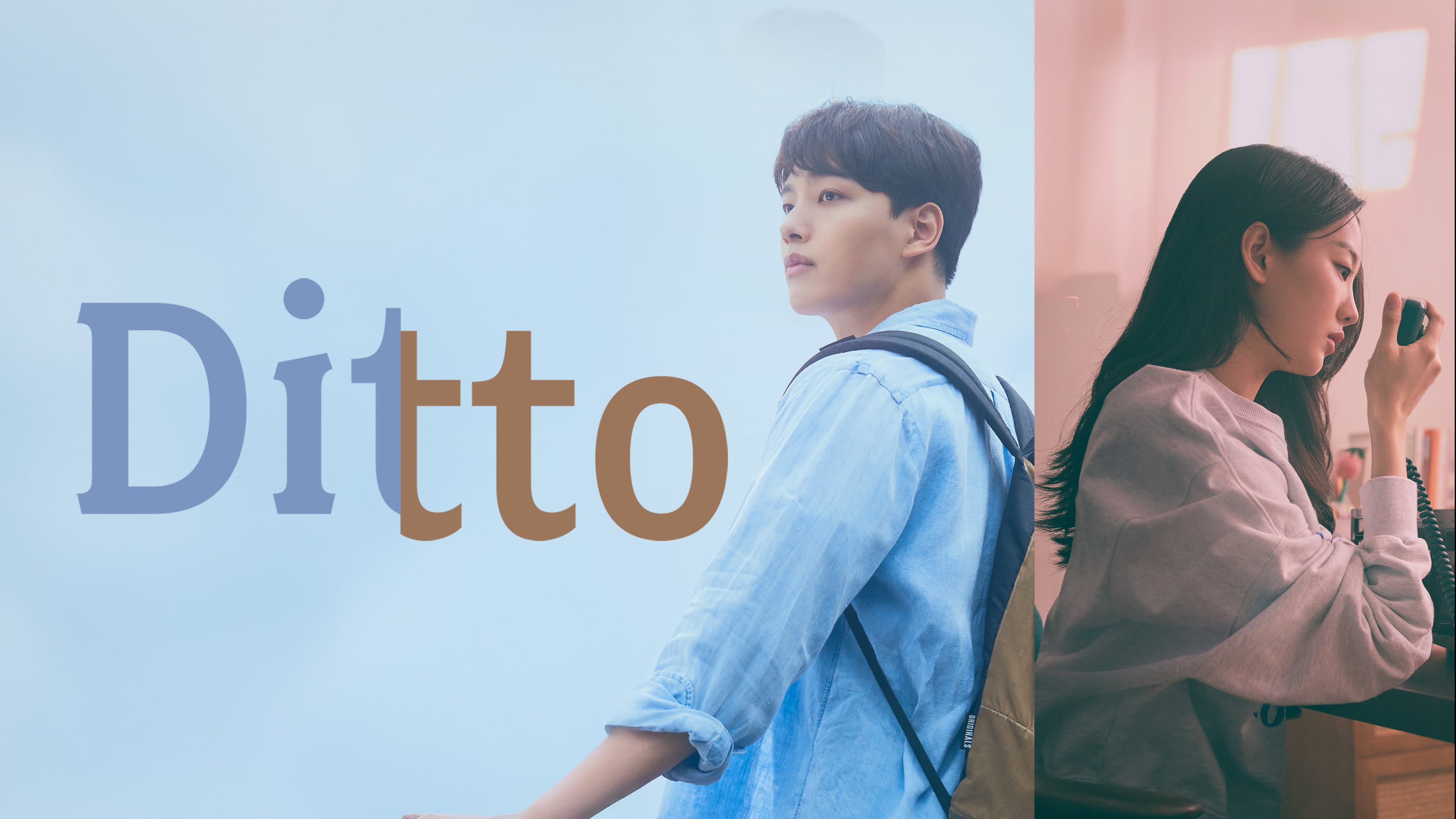Ditto - Segui il tuo cuore - immagine