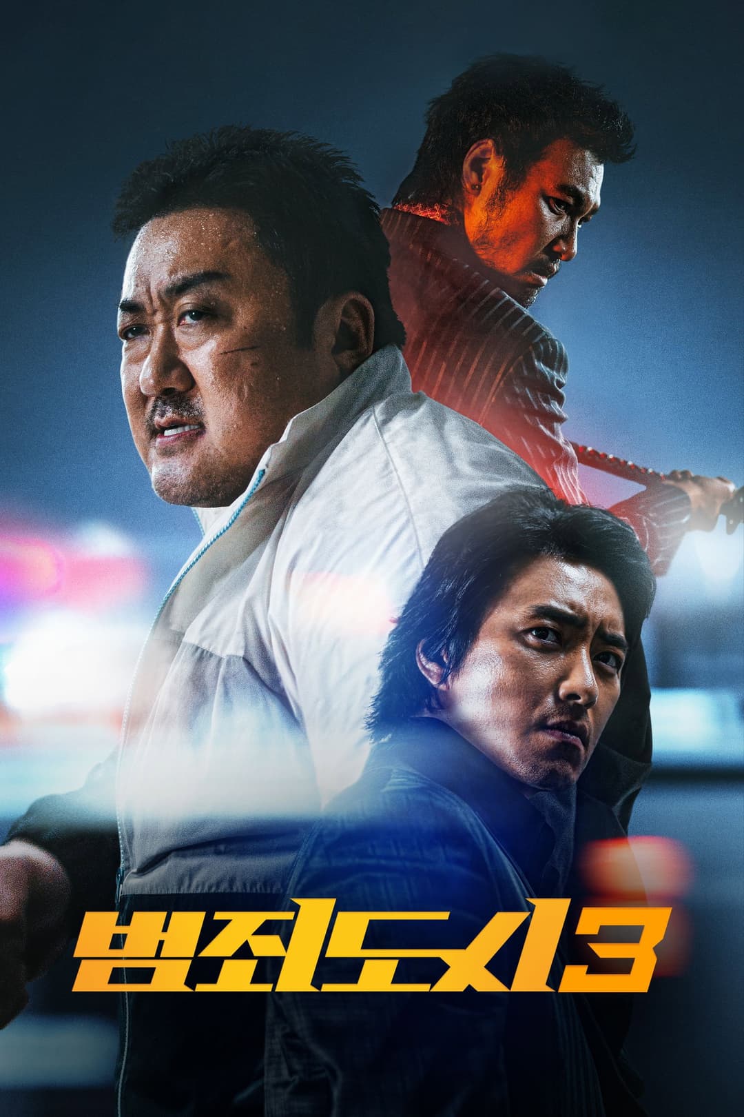 Poster di The Roundup: No Way Out