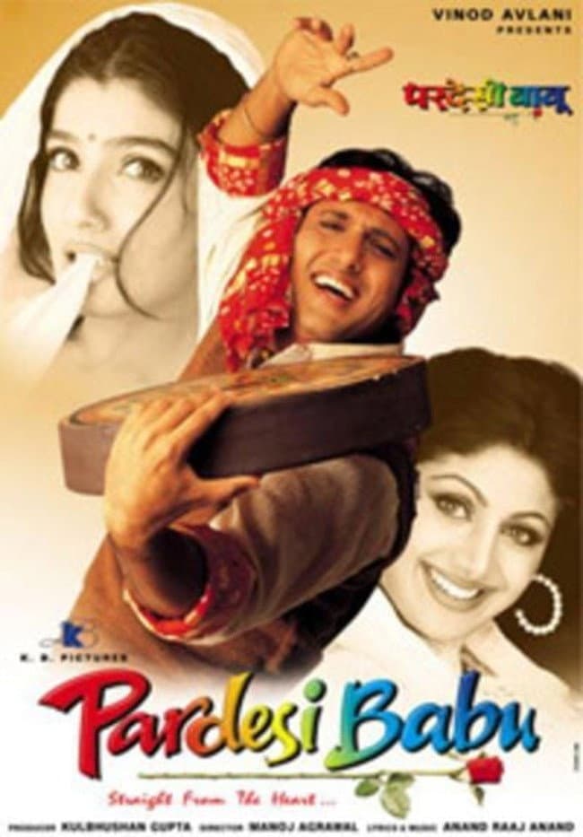 Poster di परदेसी बाबु