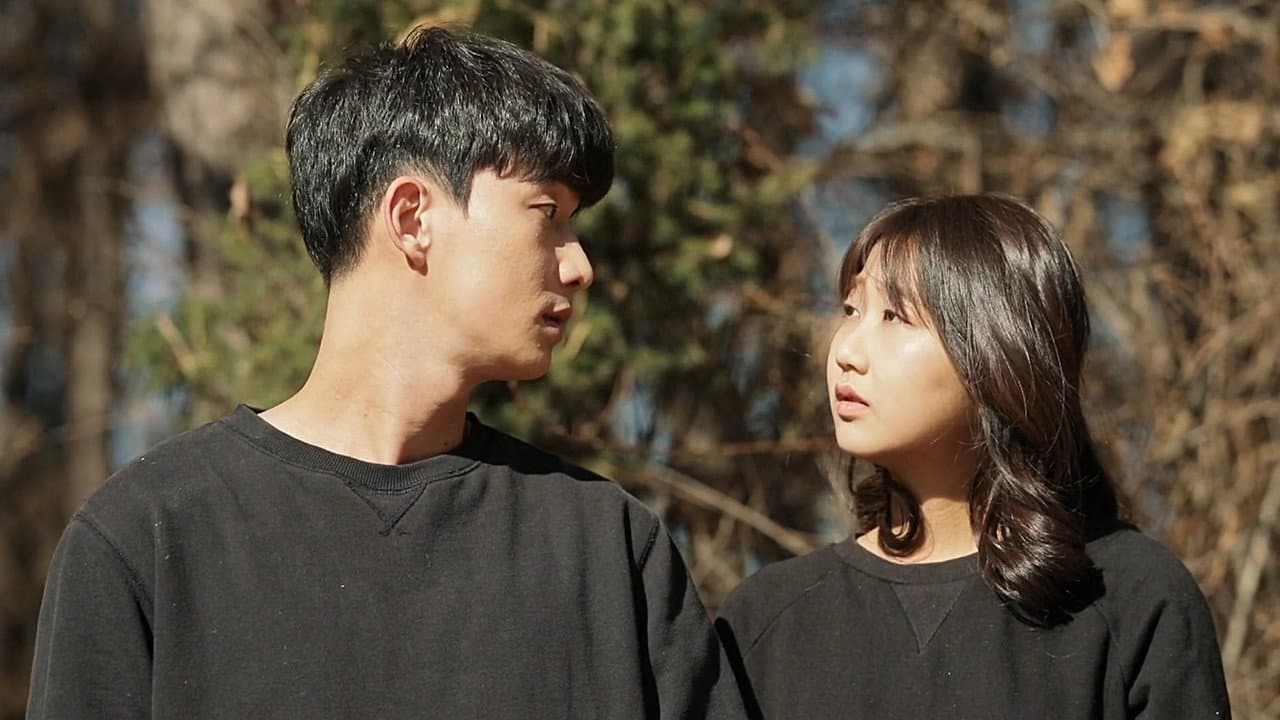 사촌여동생 - immagine
