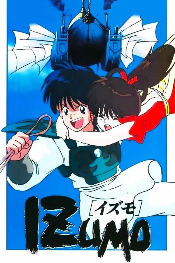 Poster di IZUMO [イズモ]