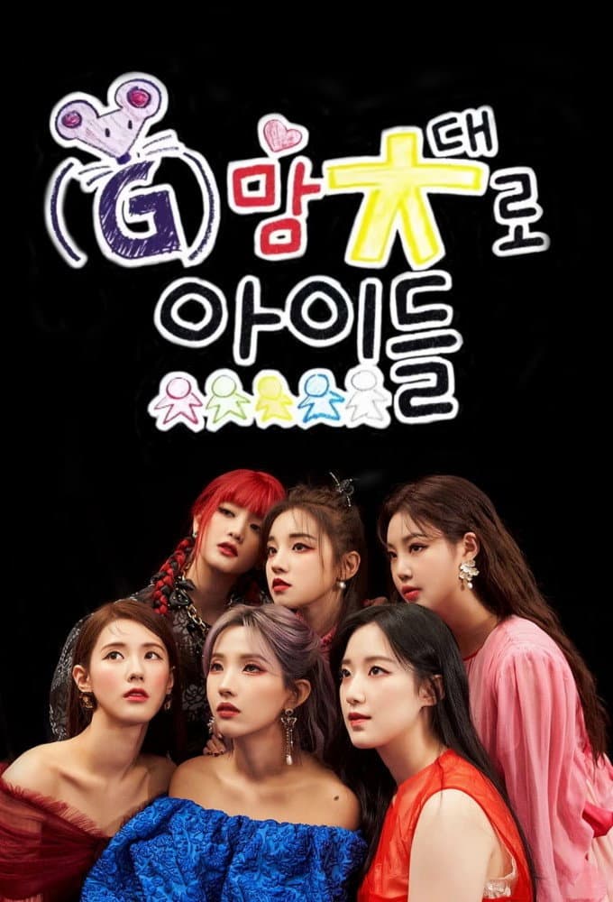 Poster di Up to (G)I-DLE