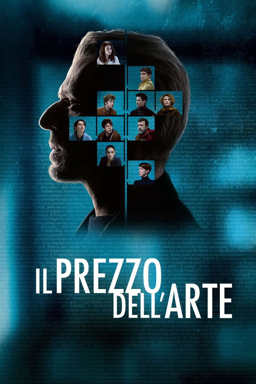 Poster di Il prezzo dell'arte