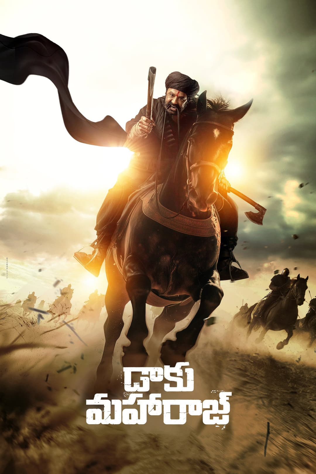 Poster di డాకు మహారాజ్