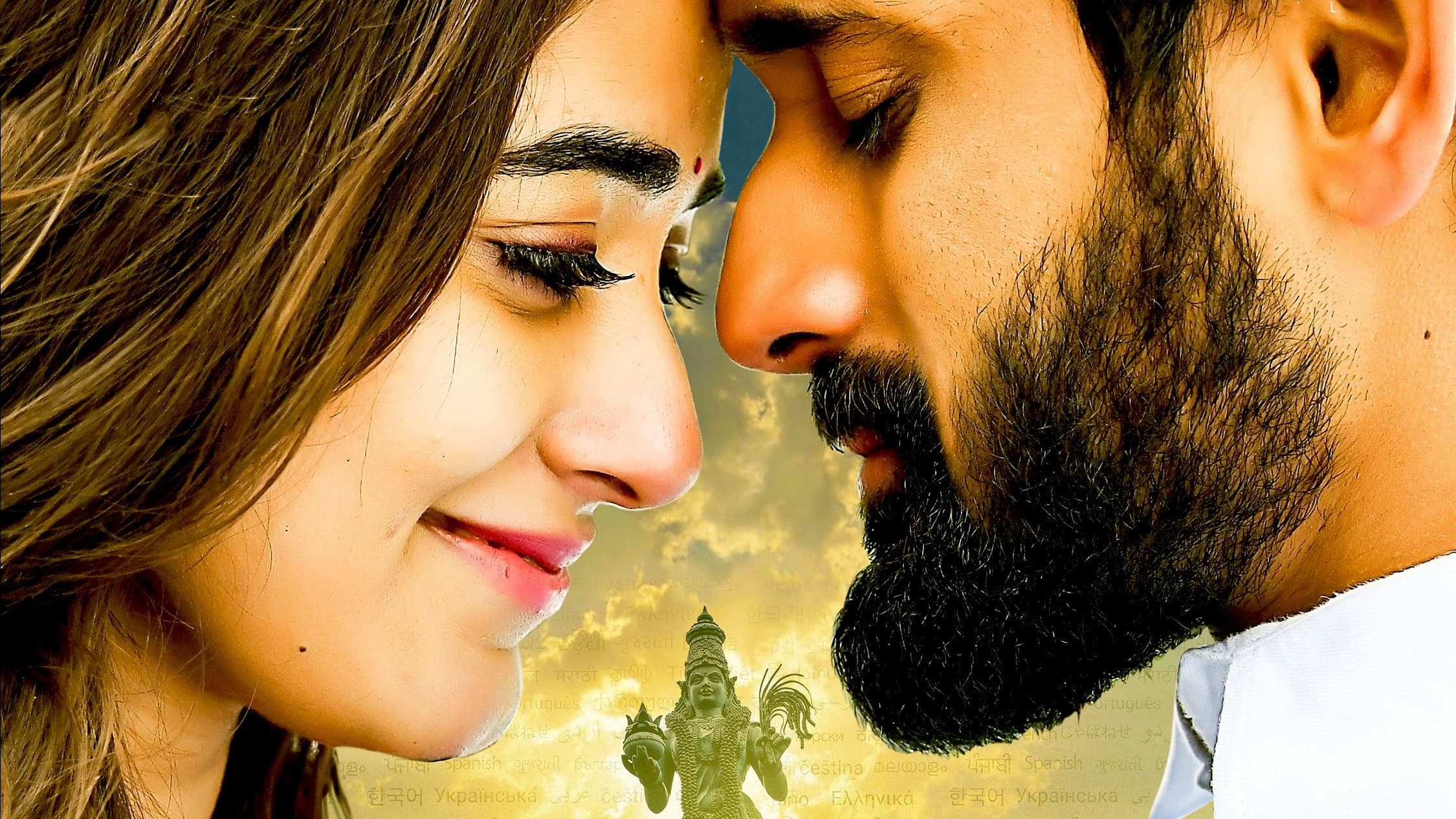 చెప్పాలని ఉంది - immagine