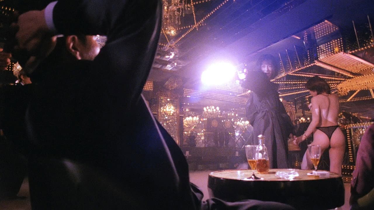 黒の天使 Vol.1 - immagine