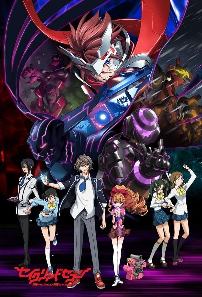 Poster di Sacred Seven
