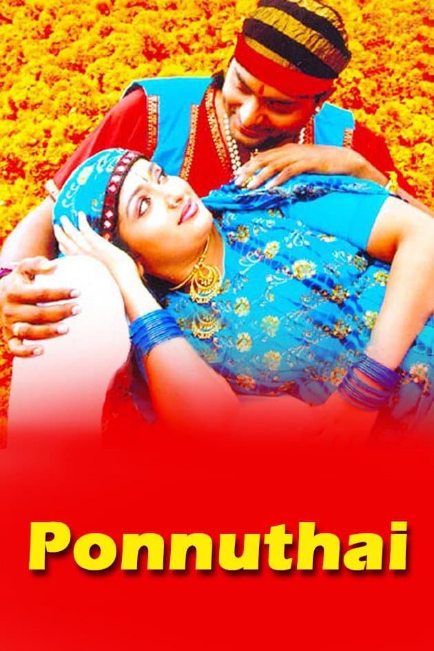 Poster di Annorikkal