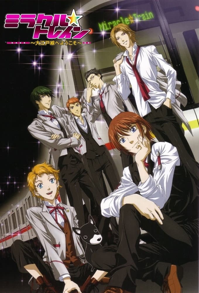 Poster di Miracle Train: Welcome to the Oedo Line