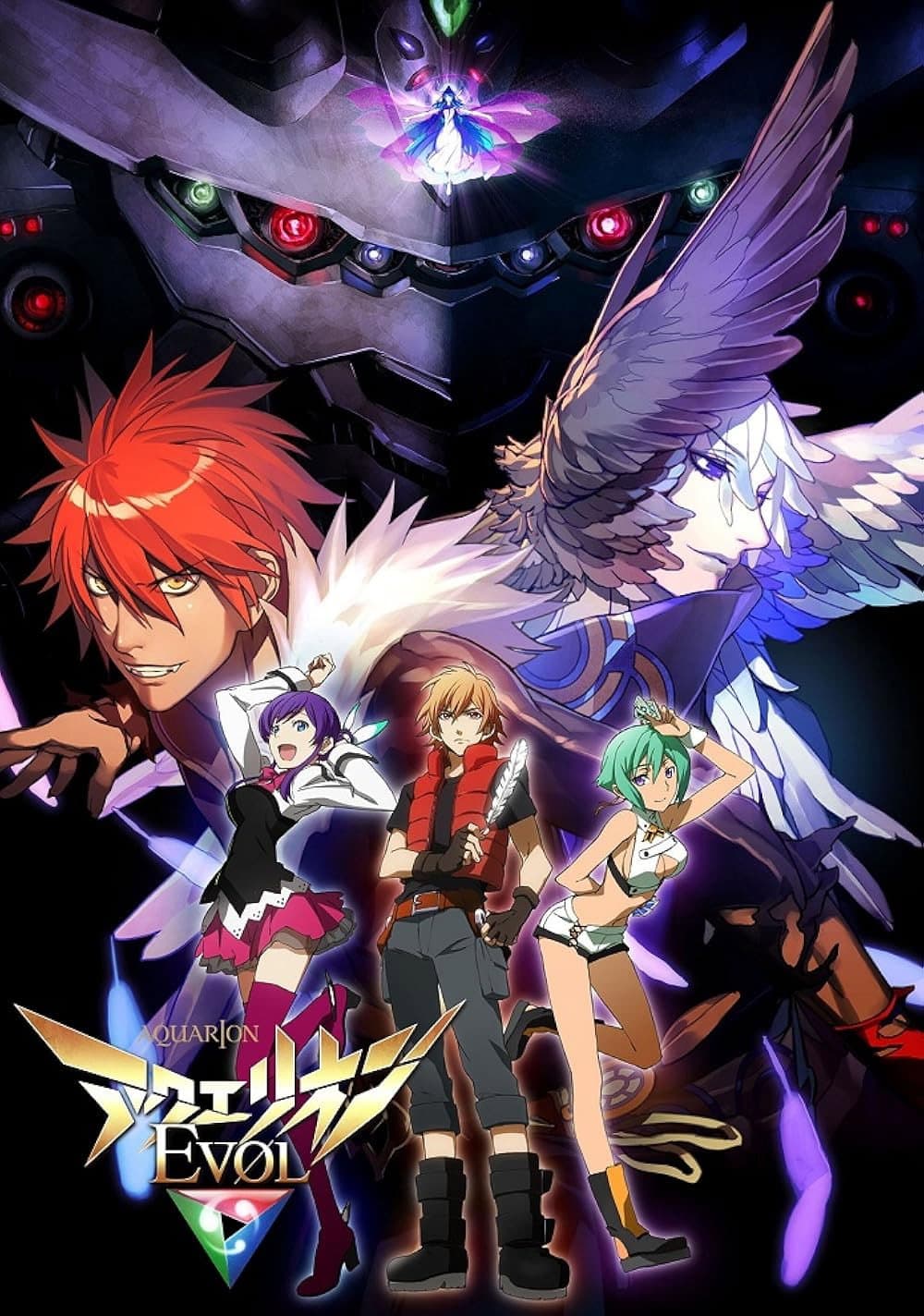 Poster di アクエリオンEVOL