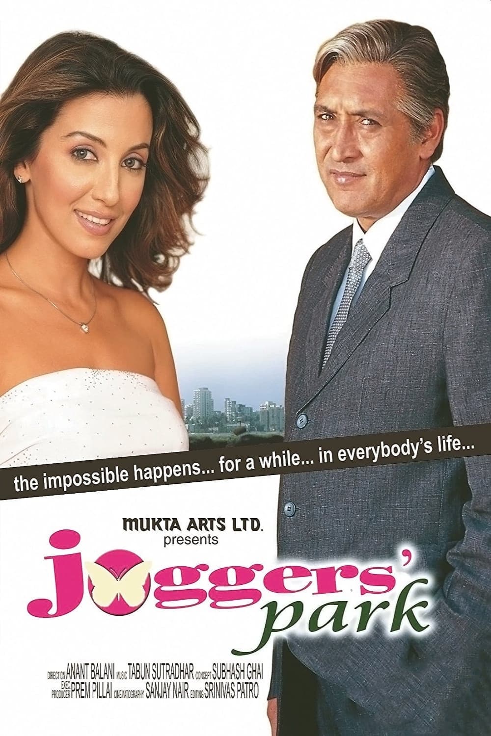 Poster di जोगर्स पार्क