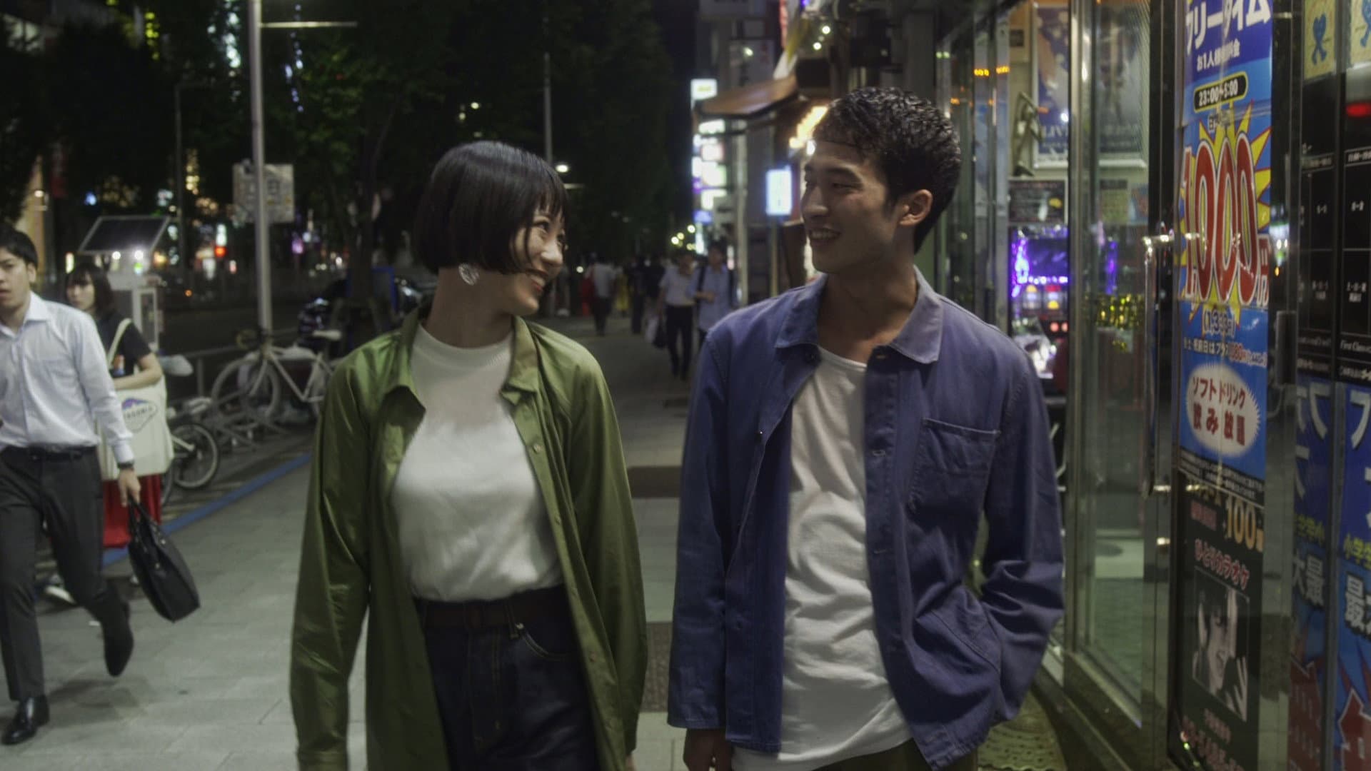 この日々が凪いだら - immagine
