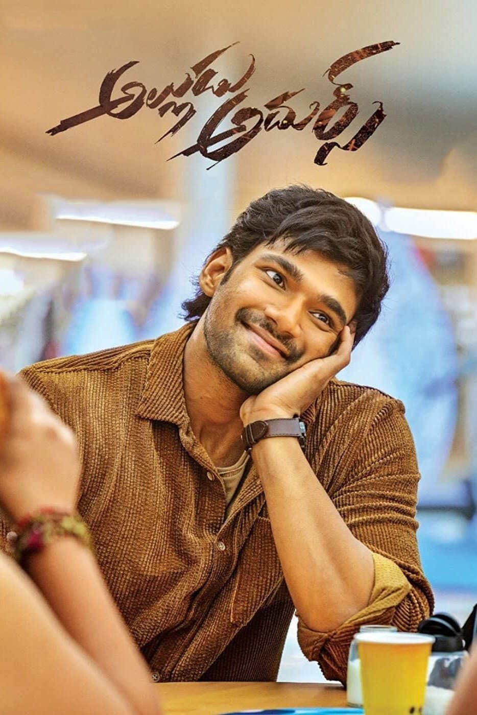 Poster di అల్లుడు అదుర్స్