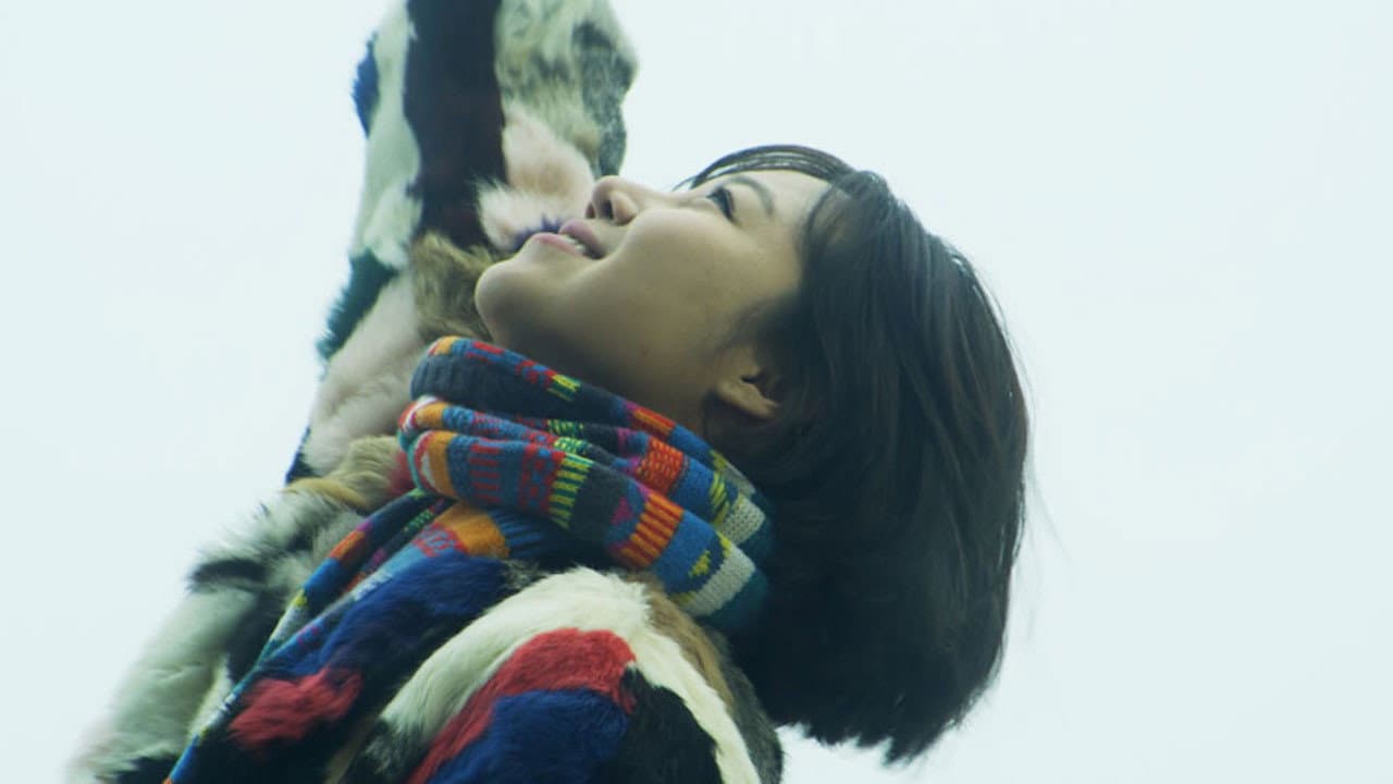 그녀의 연기 - immagine